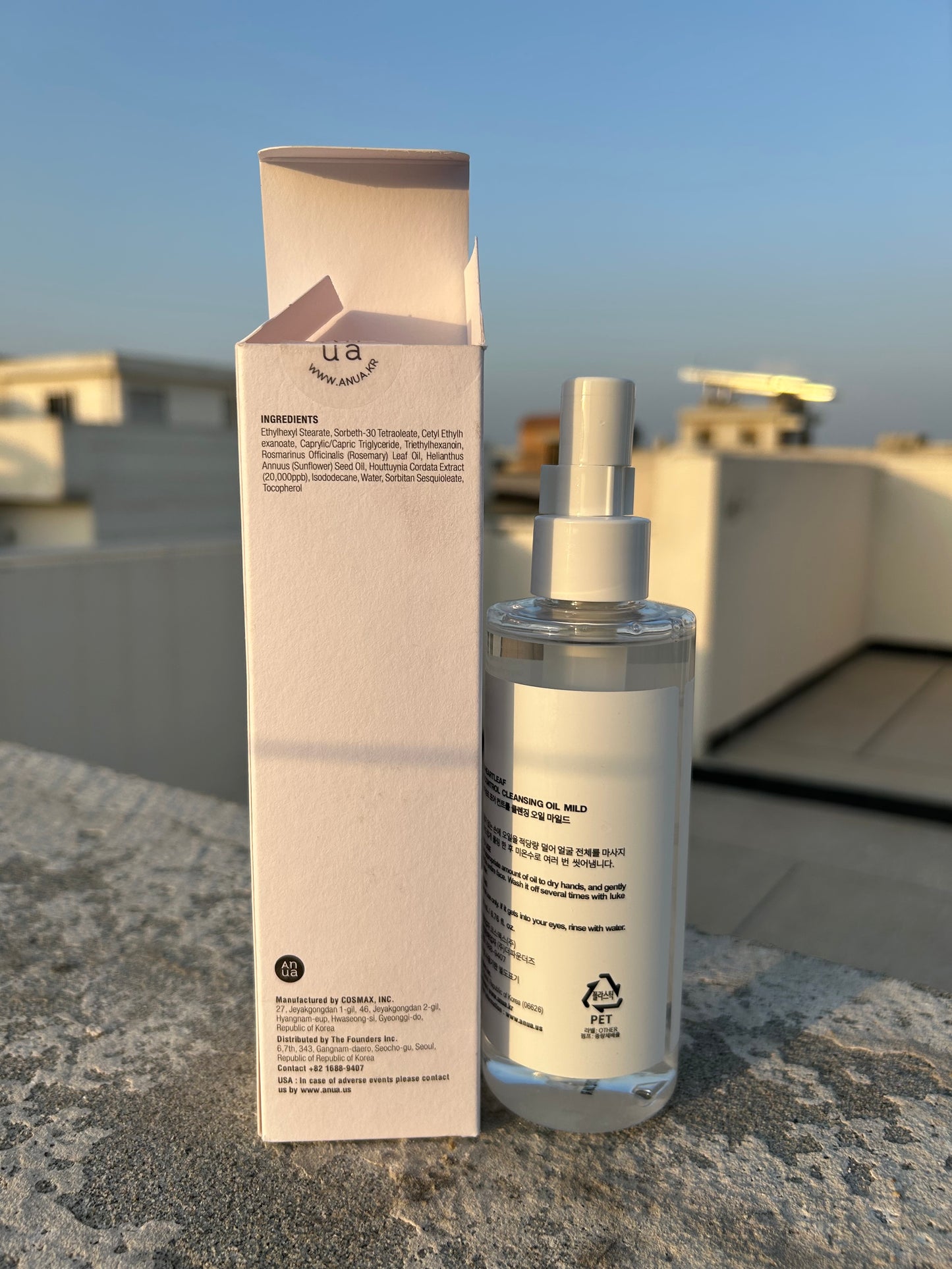 ANUA HEARTLEAF PORE CONTROL CLEANSING OIL MILD (FOR SENSITIVE SKIN